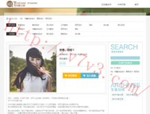 word文档如何读英语